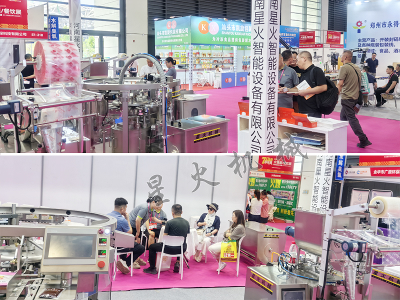 南京星火包裝機(jī)械參展現(xiàn)場(chǎng)