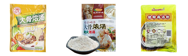 星火骨湯粉生產(chǎn)線(xiàn)設(shè)備包裝樣品